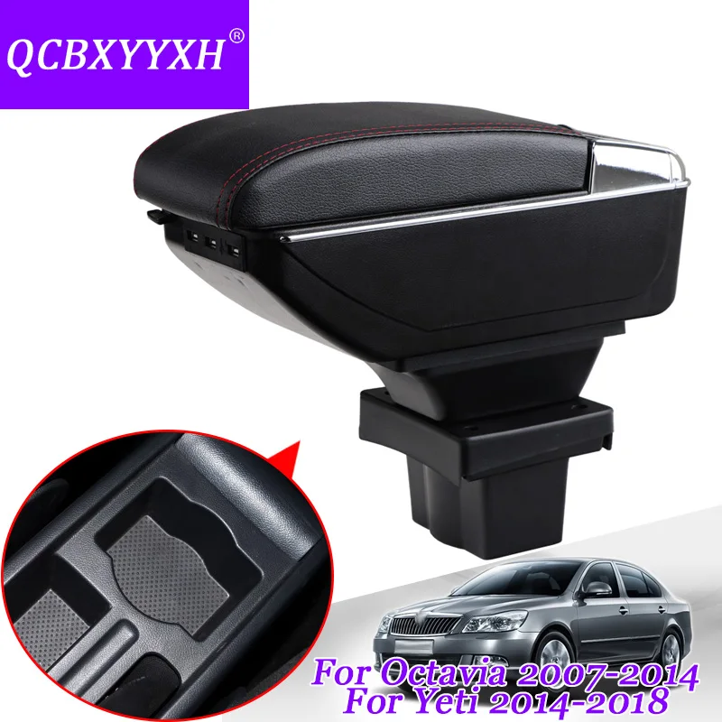 QCBXYYXH стайлинга автомобилей из искусственной кожи Прокат Armest для Skoda Octavia 07-14 йети 14-17 коробка для хранения крышка внутренний украшения авто Frame