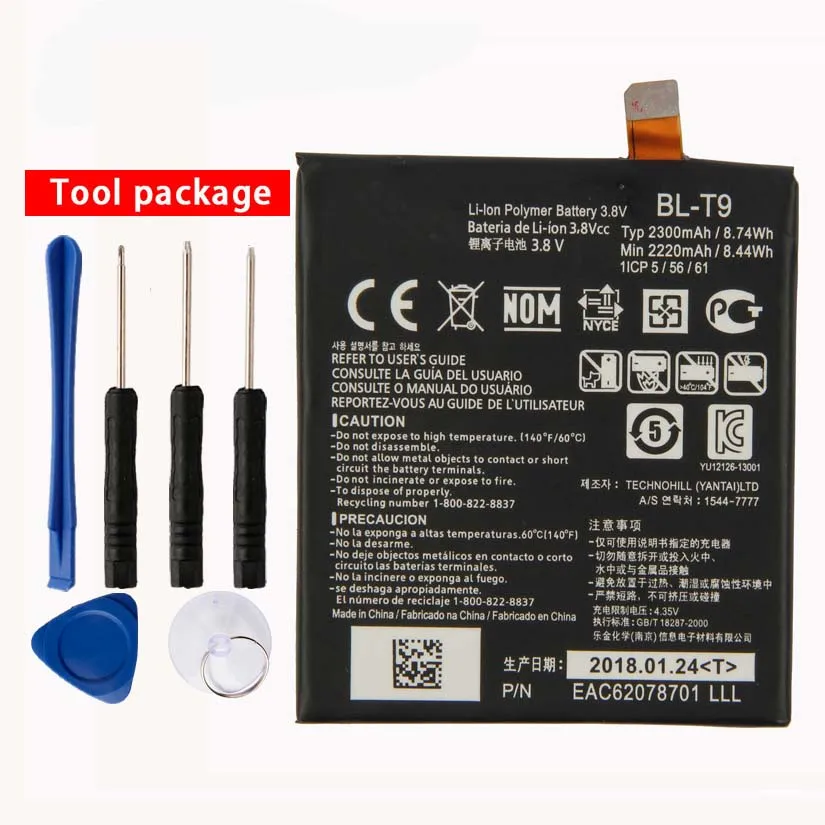 Оригинальный аккумулятор большой емкости для LG Google Nexus 5 D820 D821 E980 2300