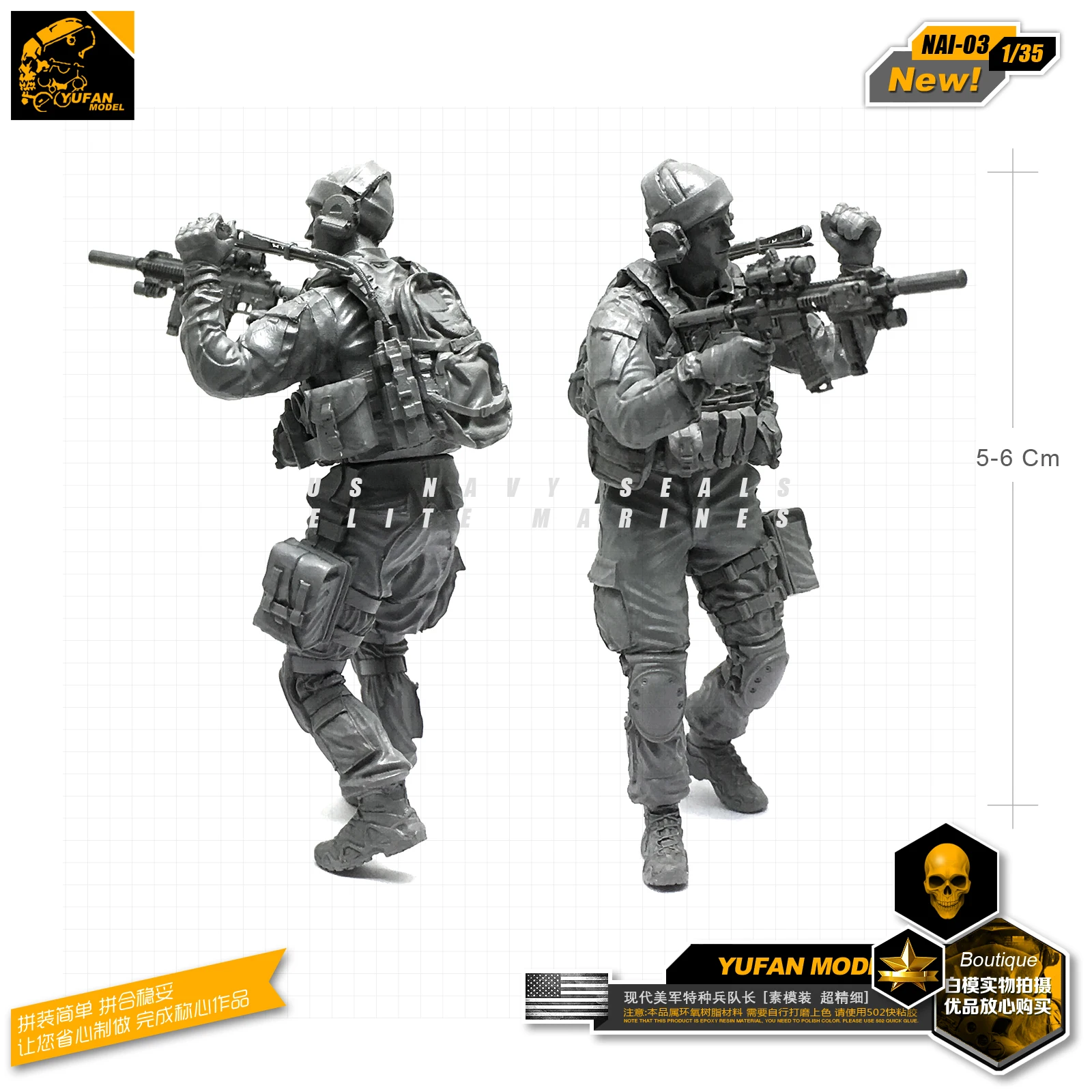 

Yufan Model 1/35 Figure Resin Soldier Model For Modern Us Special Force Captain Unmounted Model Kits Nai-03