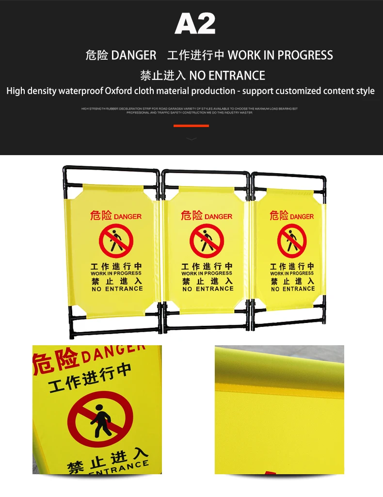 A4 складной Открытый Лифт пластиковые дорожные предупреждаПредупреждение барьеры Складная желтая ткань Баррикада движения 1 шт. без сборки