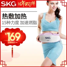 Skg massager machine slimming belt massage belt body shaping machine slimming machine lounged massager machine