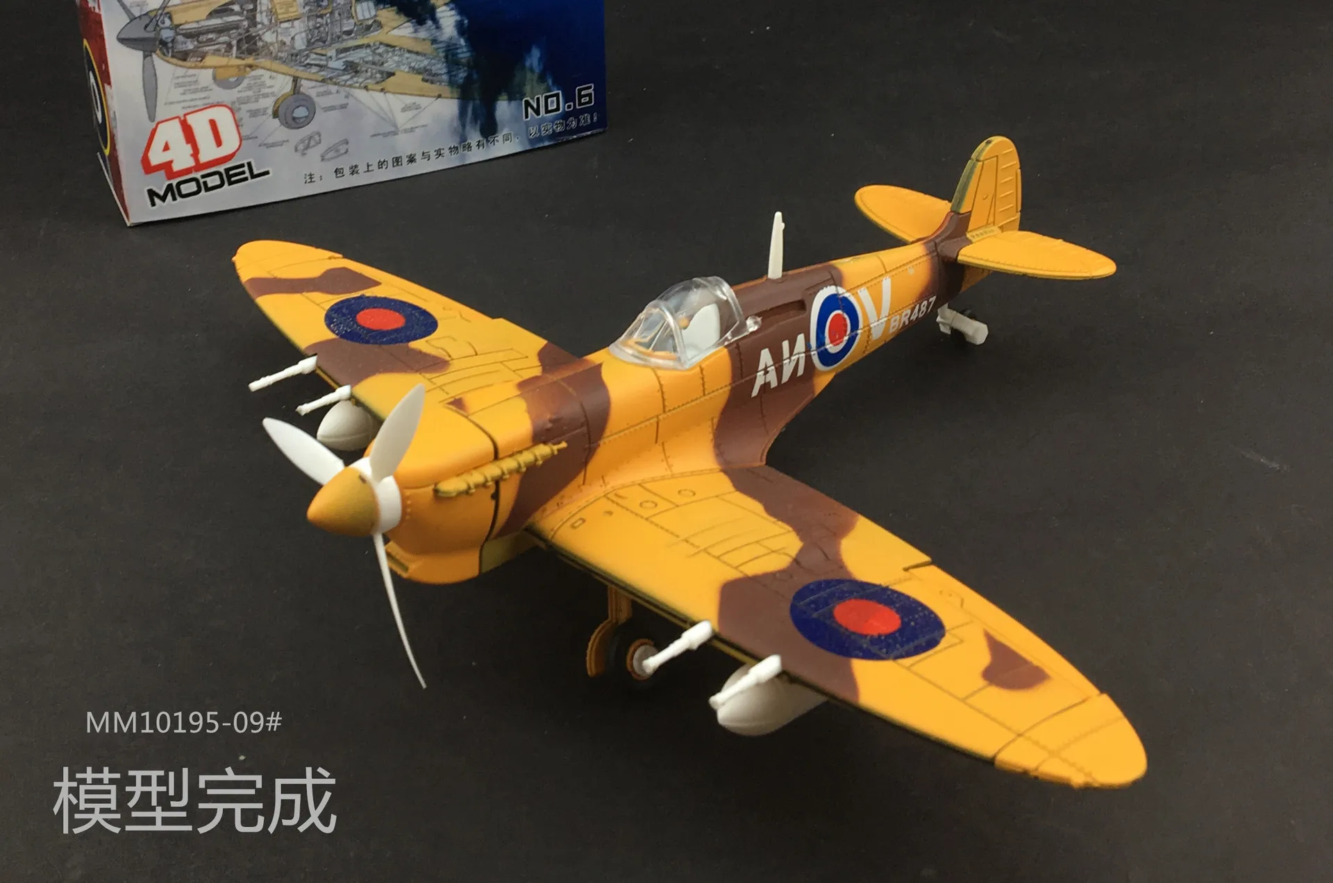 1 шт Случайная 1/48 масштаб War-II Spitfire Сборная модель истребителя, игрушки для строительства самолета литая военная модель для мальчиков