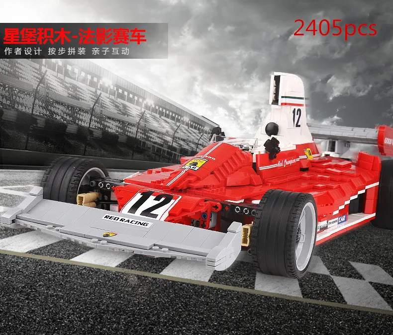 XINGBAO 03023 оригинальные 2405 шт. красные силовые гонки набор автомобилей строительные