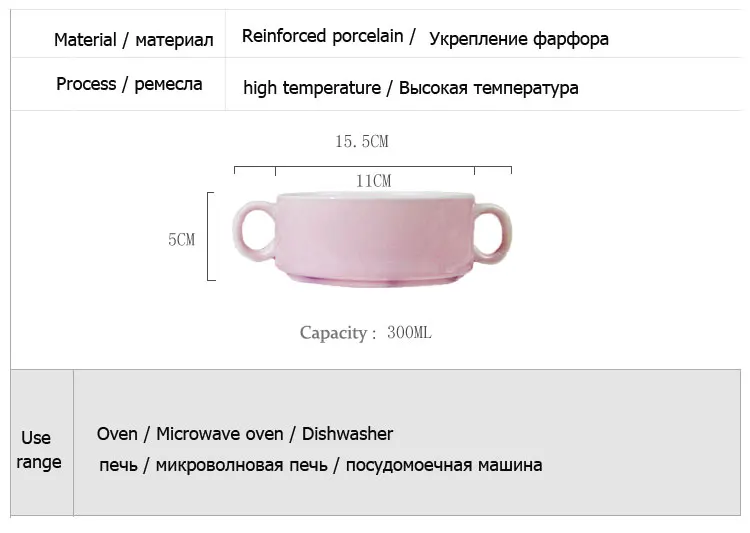 10 унций, 300 мл, креативный стол, голубой, розовый, керамика, двойная ручка, миски для супа, фарфоровый набор чаш и грибной рецепт, посуда