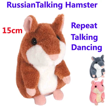 

Record Russian Talking Hamster Plush Toys Speaking Hamster Electronic Pets Talking Toy Learning Education Plush Stuffed Animal