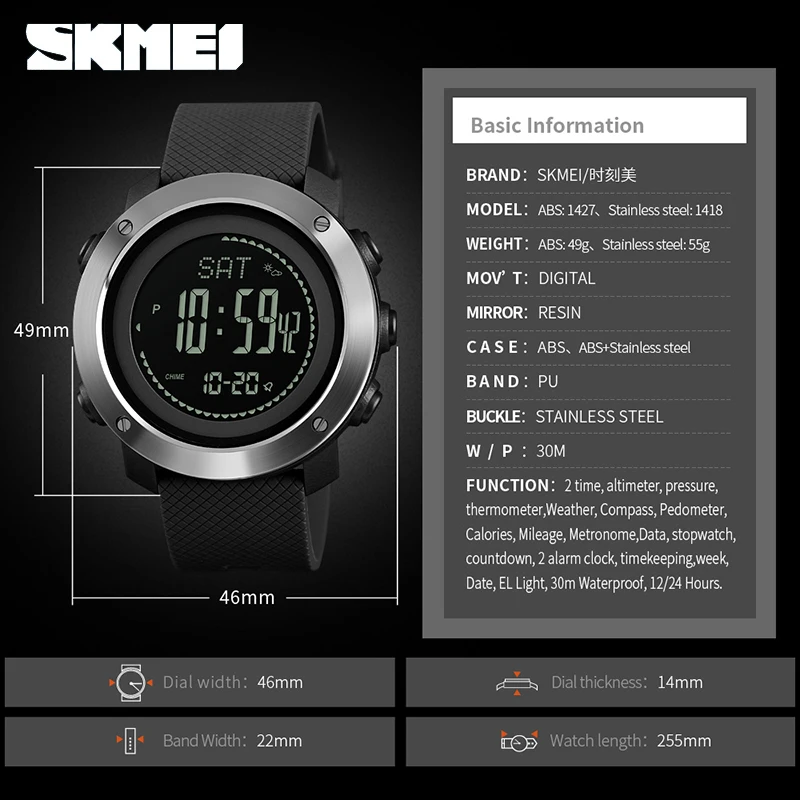 Мужские спортивные цифровые наручные часы SKMEI 1427/1418 с компасом