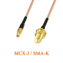Адаптер антенны расширяемый кабель RG316 Разъем гнездо SMA штекер mcx удлиннитель антенны провода