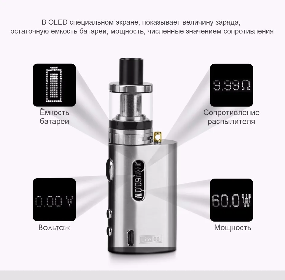 Lite-60-960_04