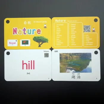 

32 Pcs/Set Nature and Weather Learn English Chinese Word Flash Cards Pocket Card For Children Gifts