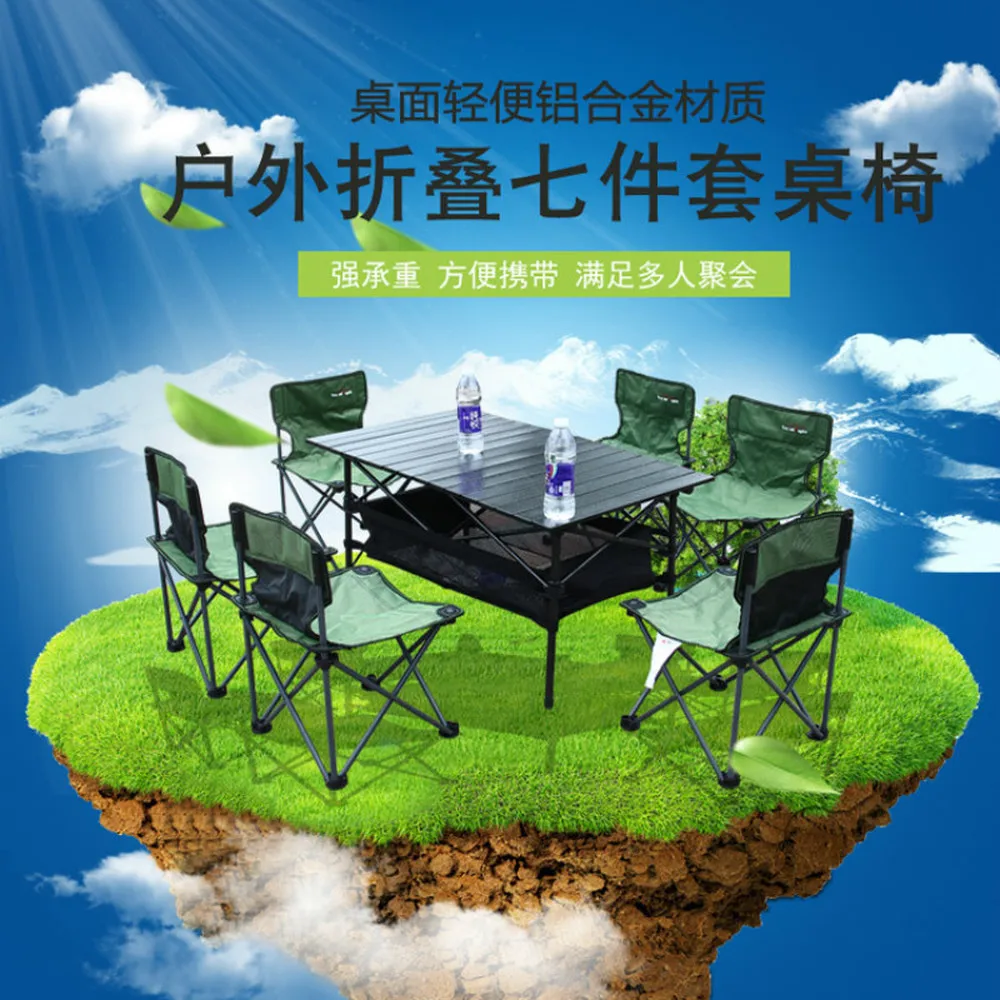 Plegable al aire libre mesa y silla Conjunto de 4/6 personas mesa y sillas plegable barbacoa camping auto-conducción equipo LM01111058 Plegable al aire libre mesa y silla Conjunto de 4/6 personas mesa y sillas plegable barbacoa camping auto-conducción equipo LM01111058