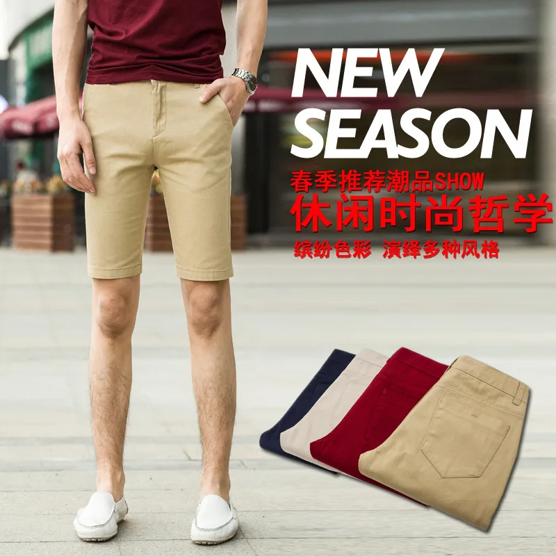 4 Colors Khaki European Brand Summer Cotton Mens Fashion