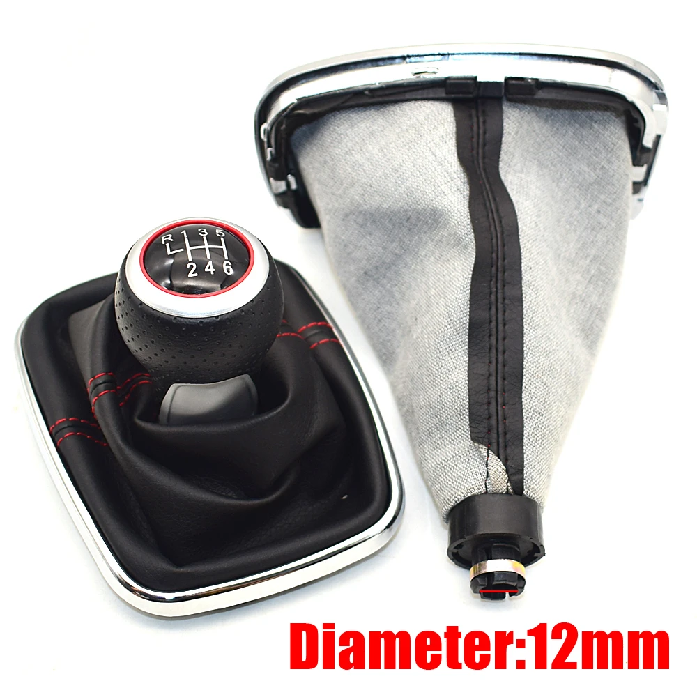 Рисунок 2 - Чехлы переключения передач для