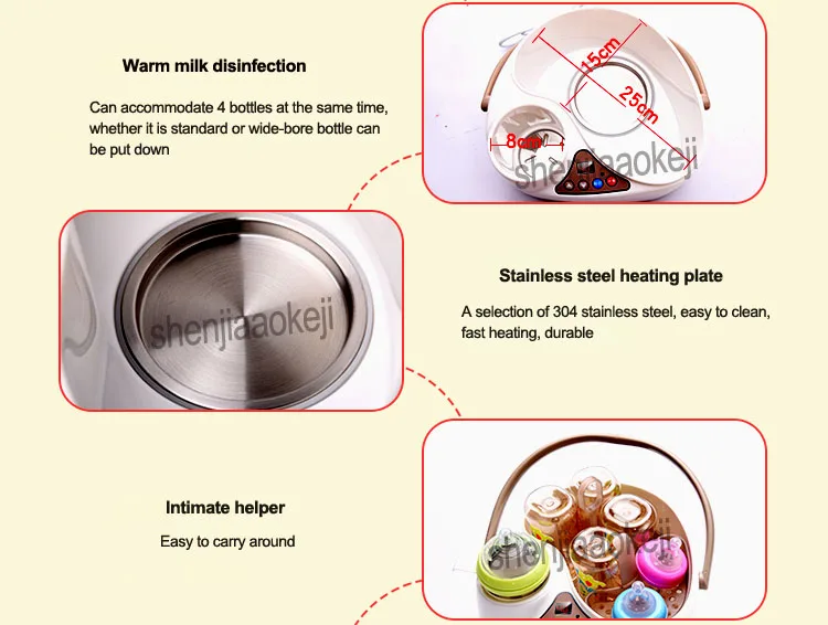 Теплое молоко дезинфекции 2 в 1 Стерилизатор Детских Бутылочек Многофункциональный молоко потепление стерилизации Детские бутылочек для