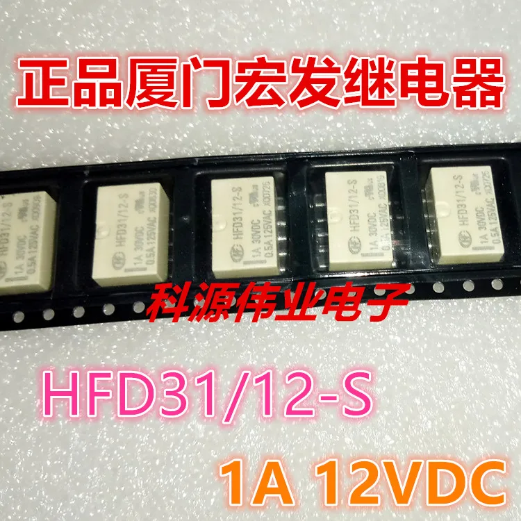 

HFD31 12VDC Relay HFD31 12-S HFD31 / 12-S