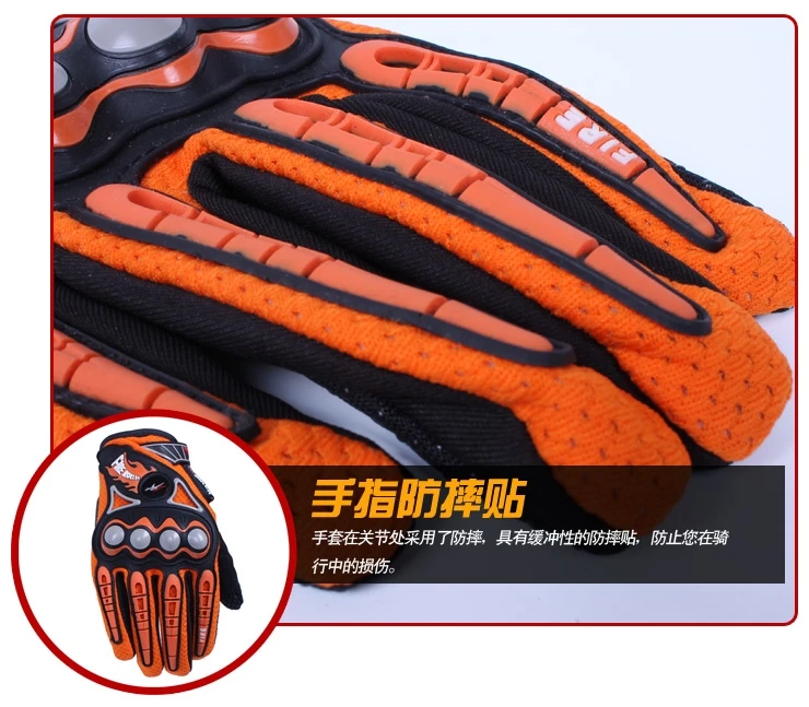 PRO-BIKER мотоциклетные гоночные перчатки дышащие Enduro Dirt Bike Moto Guantes Luvas внедорожные мотоциклетные перчатки для мотокросса