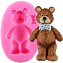 Медведь Кондитерские помадные силиконовые формы Детские вечерние инструменты для украшения кексов Полимерная глина формы для мыла шоколадные формы для мастики