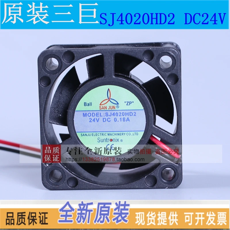 Новый вентилятор охлаждения Suntronix SAN JUN SJ4020HD2 SJ4020HD1 DC12 24 В |