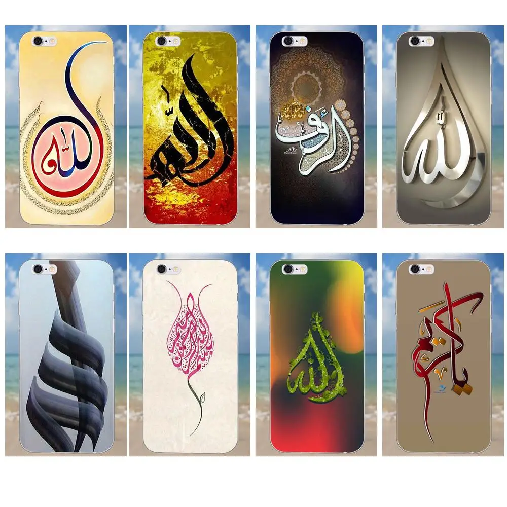 

Kmuysl For iPhone 4 4S 5 5C SE 6 6S 7 8 Plus X Galaxy S5 S6 S7 S8 Grand Core II Prime Alpha TPU Phone Allah God Of All The World