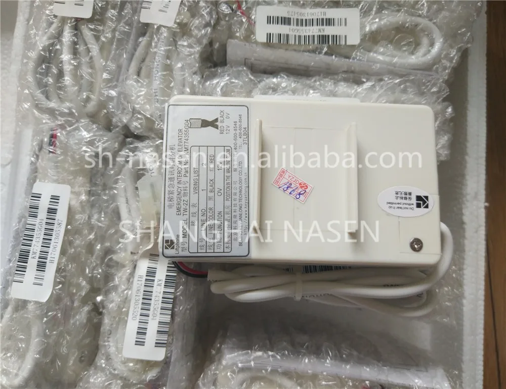 

KONE Emergency intercom of elevator TW-2Z KM774355G04