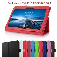 Модный раскладной складной чехол Lichi для lenovo Tab E10 TB-X104F, 10,1 дюймов, тонкий чехол для lenovo E10 10,1