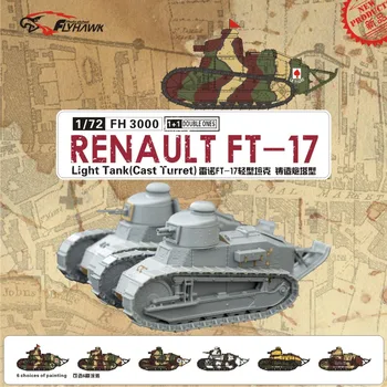 

1:72Proportion French FT-17 tank cast turret type Assembling model Toys