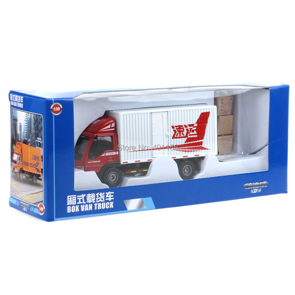 box truck (2).jpg