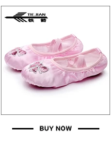 Джазовая обувь с высоким берцем Женская парусиновая балетная танцевальная обувь с мягкой подошвой износостойкая нескользящая обувь для
