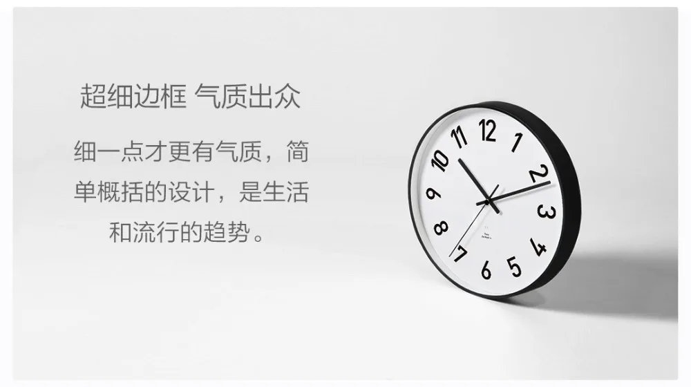 xiaomi YuiHome Декор классические художественные настенные часы немой часы T эстетический минималистичный для xiaomi дома