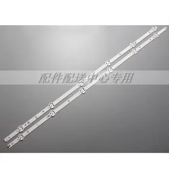 

12pcs x 70 inch LED Backlight Strips for Vizio D70-D3 SVG700A09_REV07_6WICOP_R/L_151022(D70FHD)