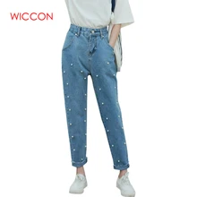 WICCON джинсы Для женщин Тонкий штаны свободного кроя прямые джинсовые штаны-шаровары вышитые вспышек джинсы Повседневное Винтаж синий Высокая талия джинсы