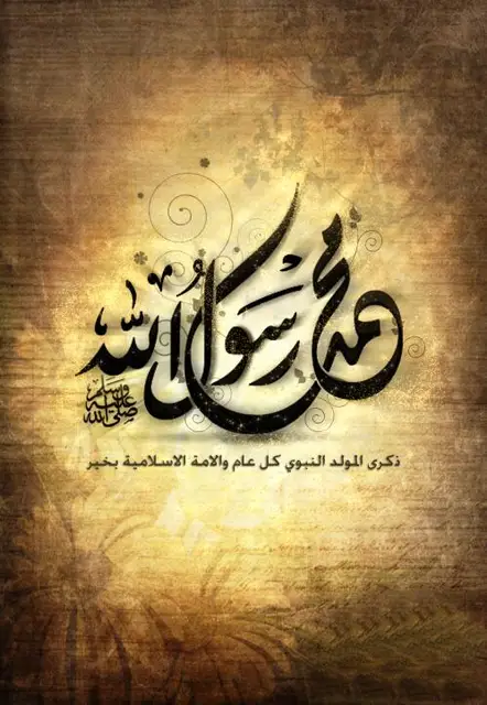 Modern Islamic Posters and Prints Wall Art Canvas Painting Islamic