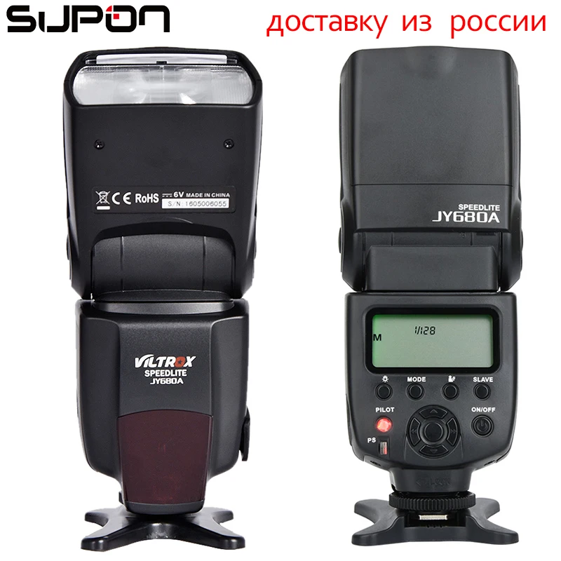 

2017 VILTROX JY-680A Universal LCD Flash Speedlight for Canon Nikon Pentax Olympus Camera
