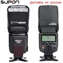 2017 VILTROX JY-680A Универсальный ЖК-дисплей вспышка Speedlight для Canon/Nikon/Pentax/Olympus Камера
