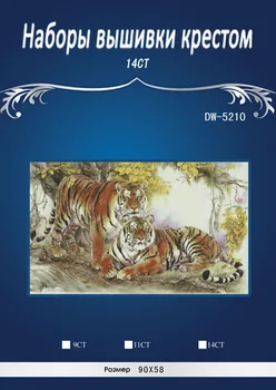 

DW-5210 Counted Cross Stitch 14CT Cross-Stitch Kit Dim The Two Tigers Handmade Embroidery Needlework