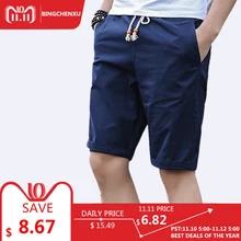 Bingchenxu, однотонные мужские шорты, летние крутые мужские хлопковые повседневные мужские шорты, Мужская брендовая одежда, M-5XL, новые модные шорты 626