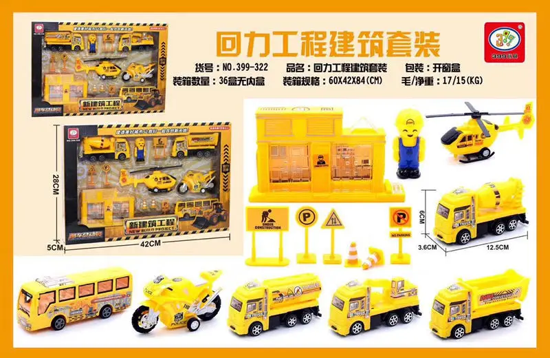 Желтый Инженерная строительная машина набор моделей автомобилей Грузовик Мотоцикл автобус самолет дешевые игрушки подарки коллекции