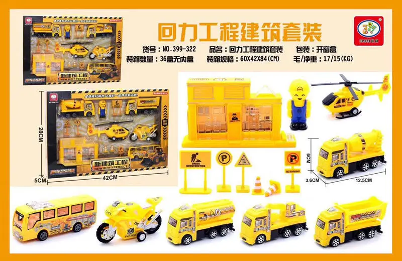 

Yellow Engineering Construction Machine Set Car Models Truck Motocycle Bus Airplane Cheap Toys Gifts Collections Brinquedos