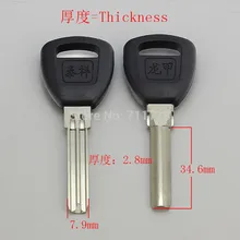 B174 дом, двери пустой ключ заготовок Слесарь Поставки пустые ключи 20 шт./лот