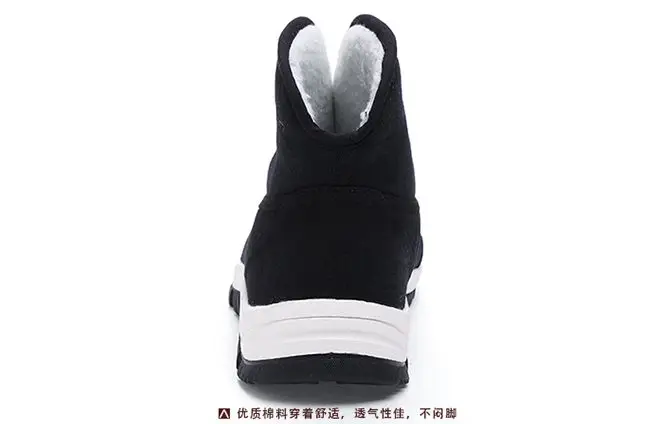 Зимняя теплая даосская обувь наивысшего качества; Wudang Boots; спортивные кроссовки для боевых искусств Wing Chun Wushu; обувь для кунг-фу; Цвет Черный