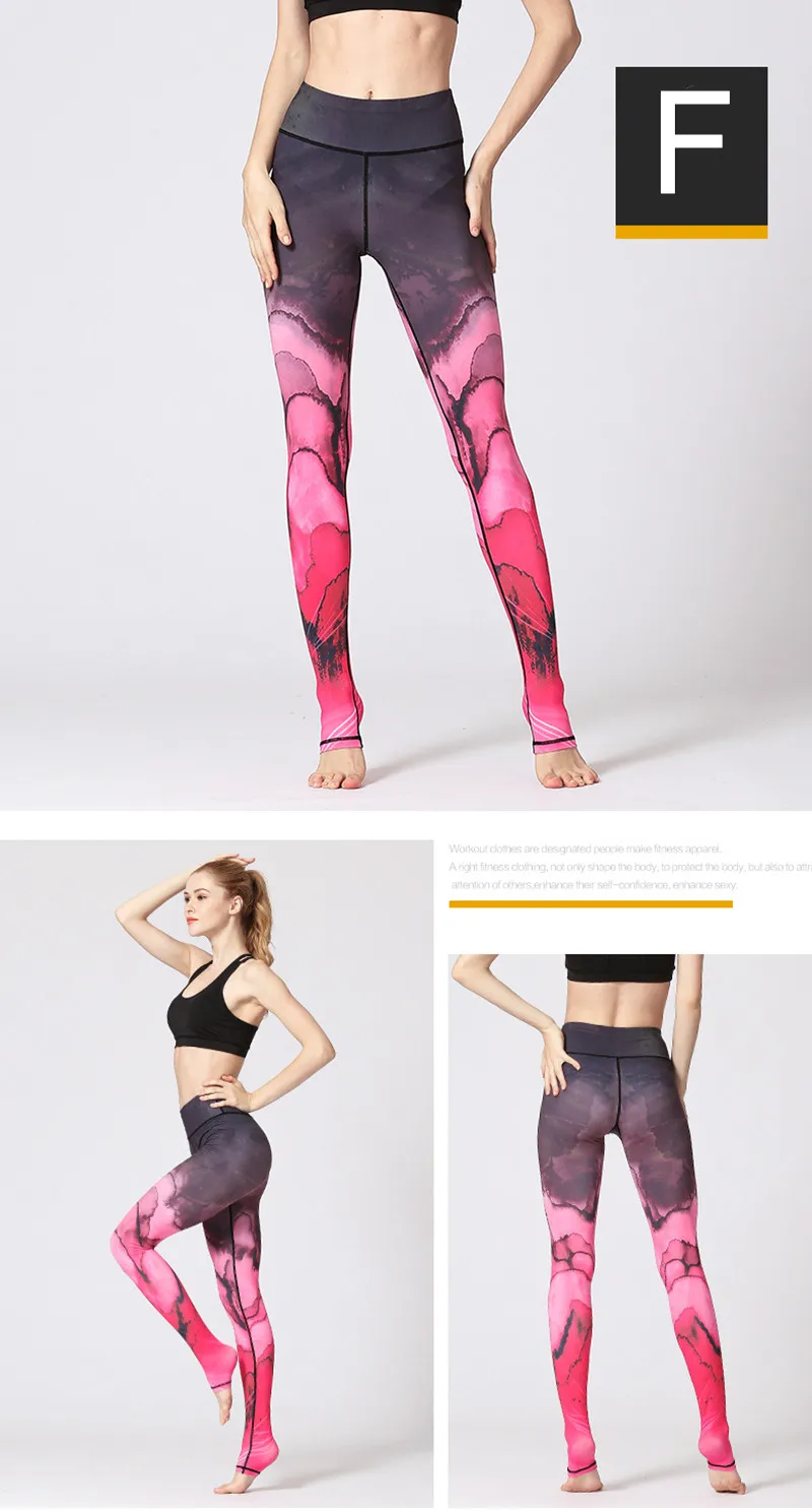 sports leggings (5)