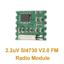 SI4730 V2.0 FM/AM двухдиапазонный модуль FM радио модуль 2.2uV