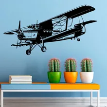 Venta caliente Militar de Aviación AirplaneVinyl Art Etiqueta de La Pared Etiqueta de La Pared Para Niños Decoración Del Hogar de la Fuerza Aérea Y-639