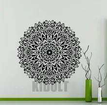 Creative Wall Sticker Mandala Indian Yoga Lotus Folded Wall Stickers Vinyl Stickers Bedroom Home Decorative Wall Painting
