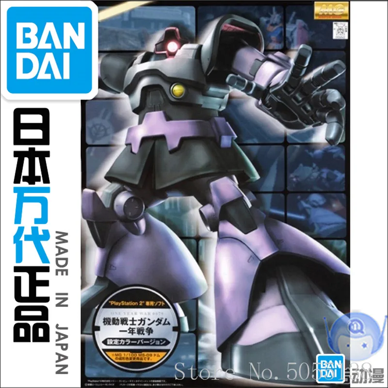 

Bandai Gundam Model IN-Stock Assembly 56961 MG 1/100 MS-09 One Year War Gundam Game Color ROBOT Figure Anime Toys Gift