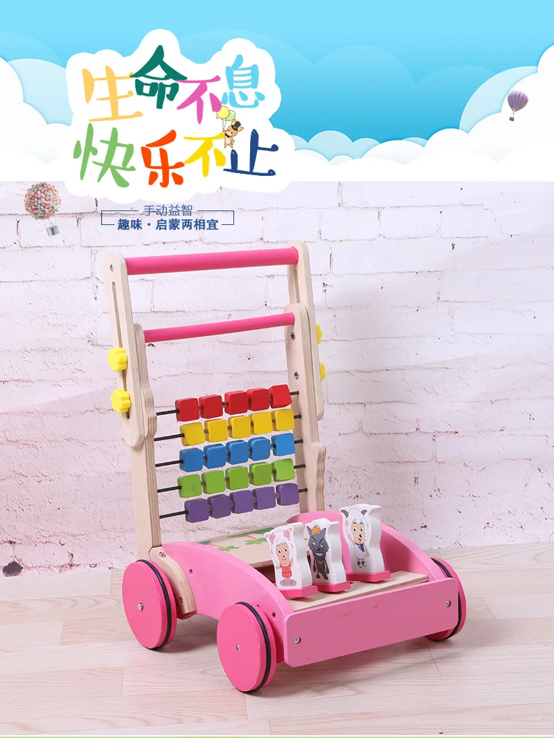 bebe car walker