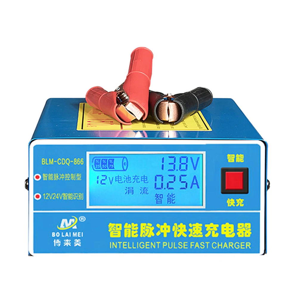 Full Automatic Car Battery Charger 150V--250V To 12V 10A Smart Fast Power Charging Suitable for car motorcycle 