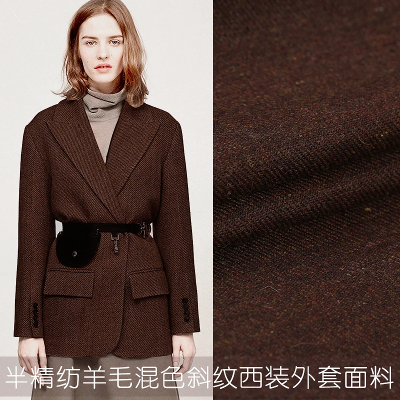 

2017 150cm wide winter semi-worsted wool-blend coat suit fabric twill Mocha texture simple sense wool fabric 360 g/m