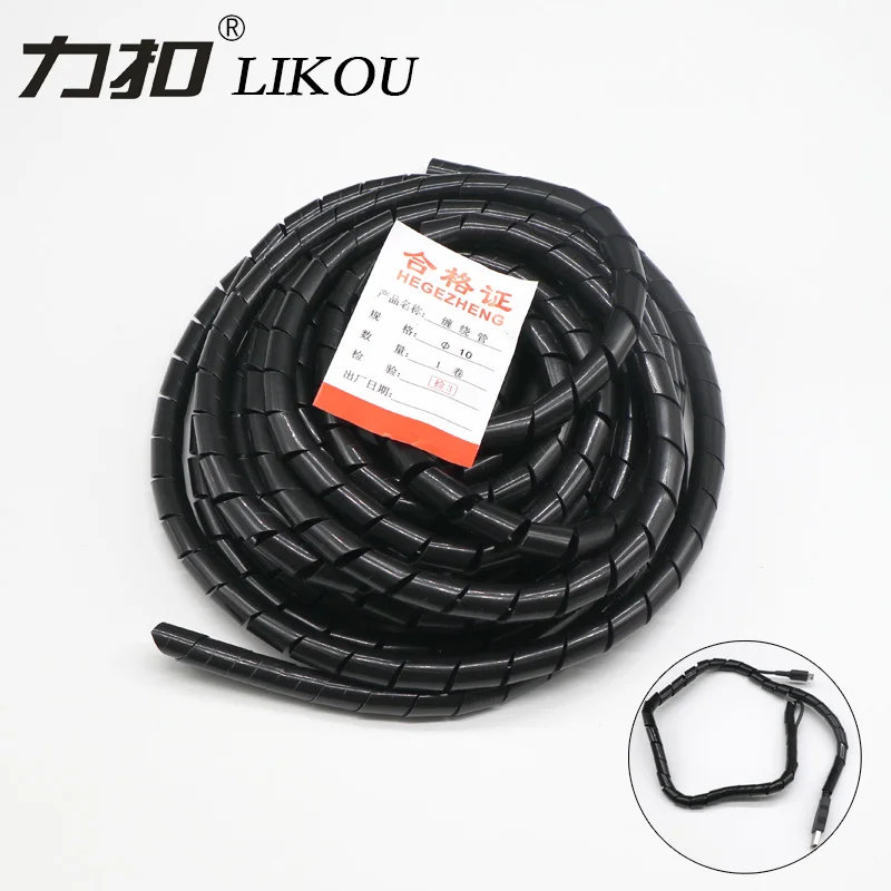 Спиральная обертка диаметр 4-30 мм кабель-каналы кабель рукава обмотки трубы черный
