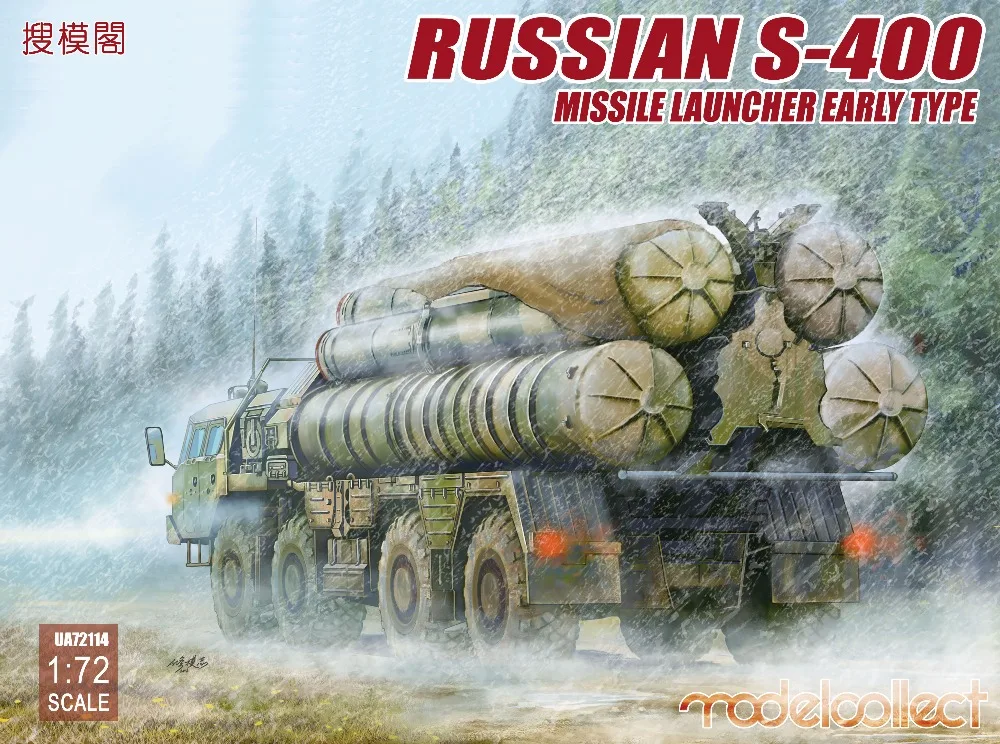 

RealTS Modelcollect UA72114 1/72 Russian S-400 Missile Launcher early type