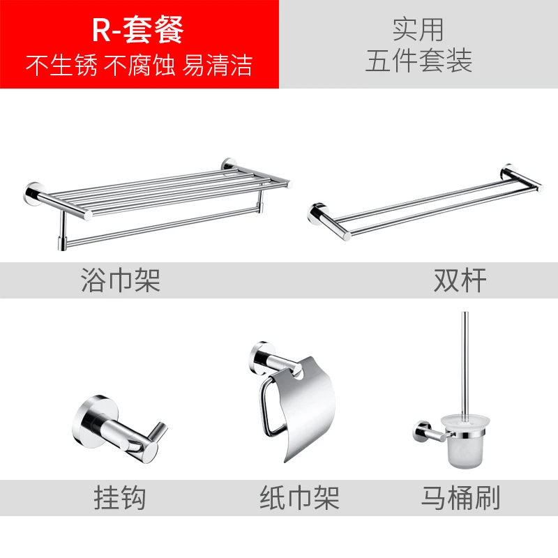 Towel Rack stainless steel 304 bathroom bathroom pendant single-pole double-pole towel bath towel rack - Цвет: F